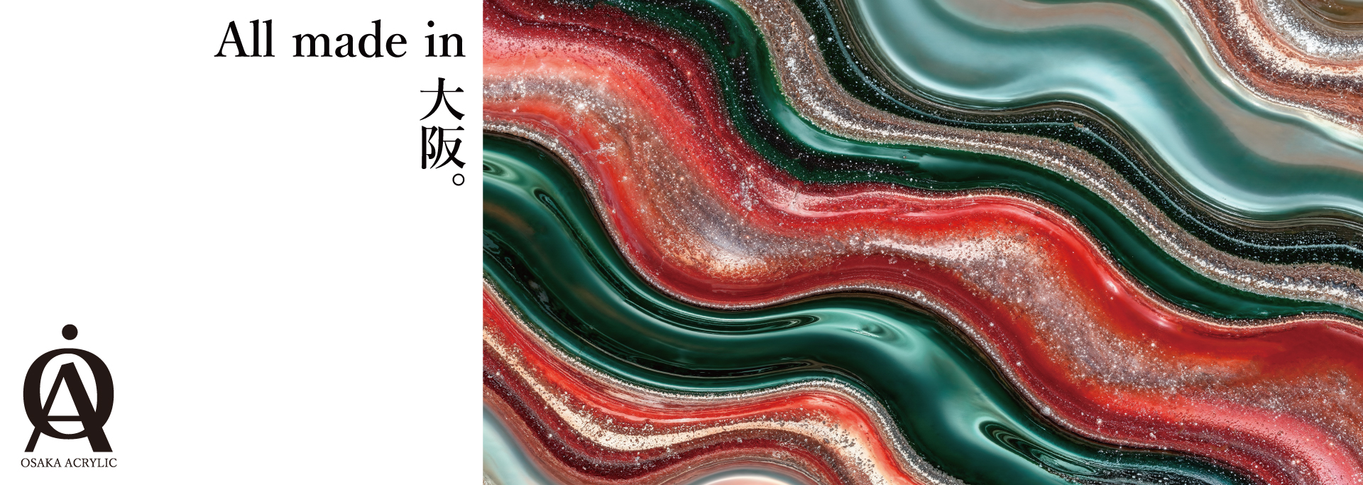 osakaアクリル26SSページ1